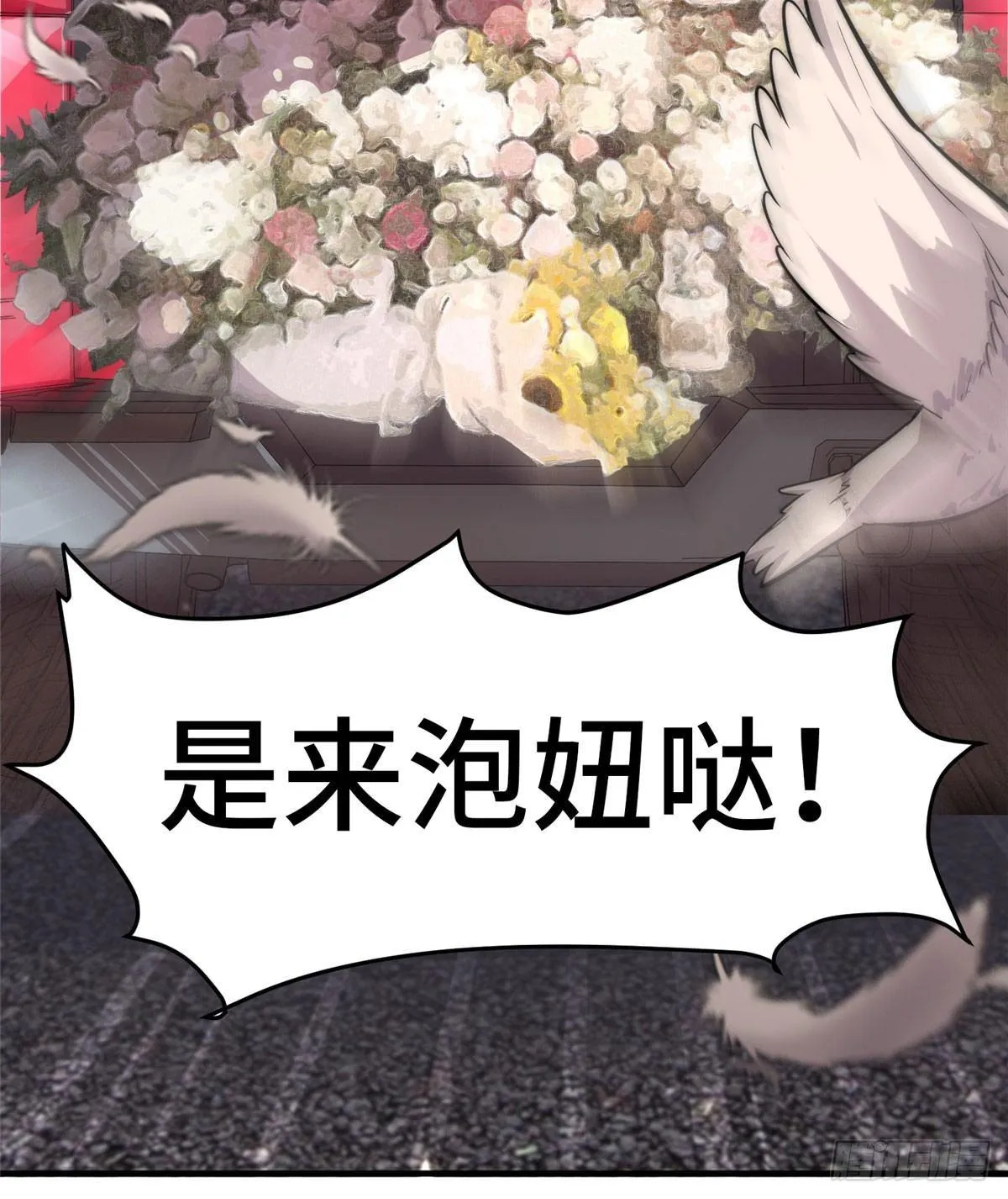 第六话 第55页