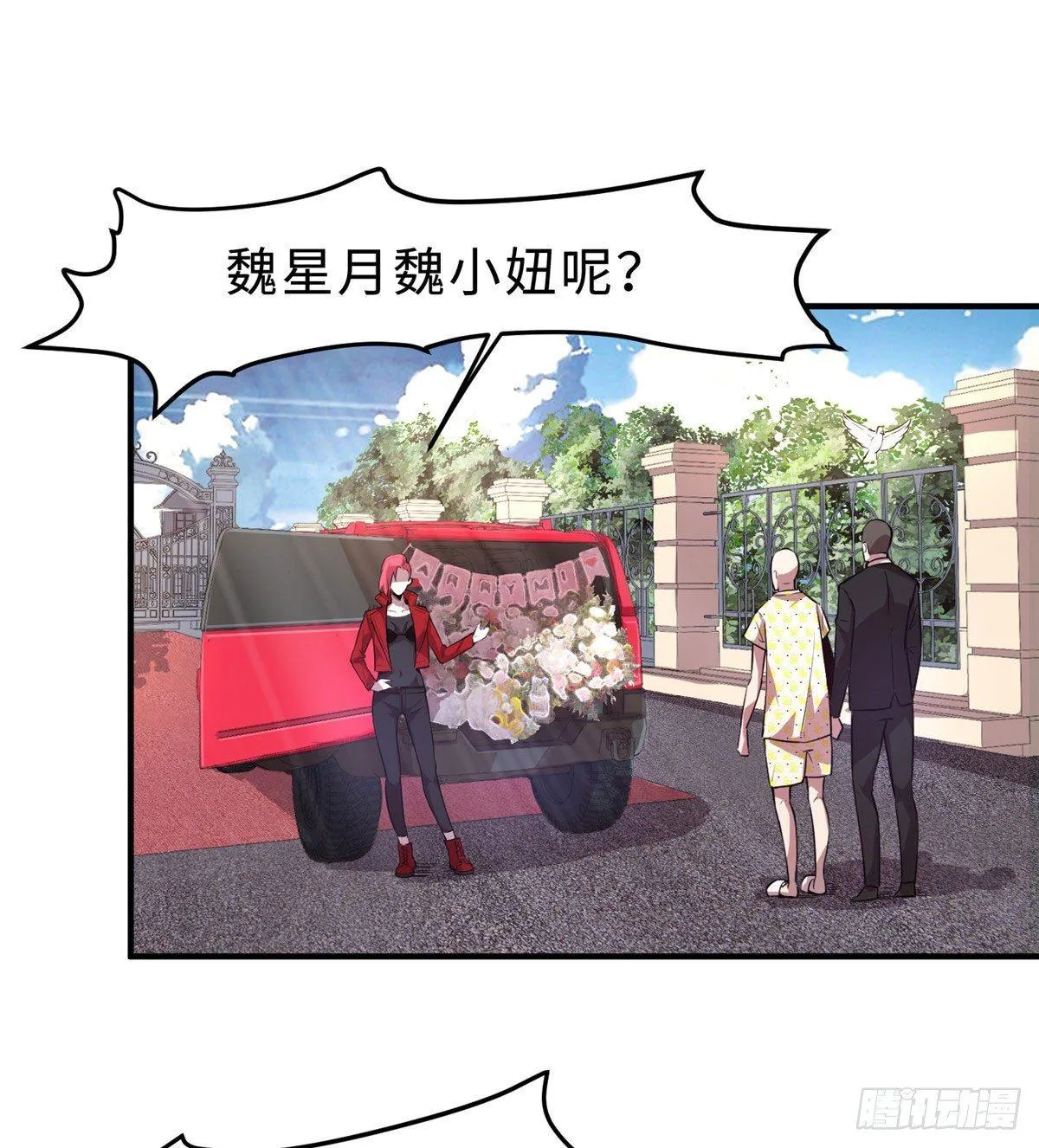 第六话 第56页