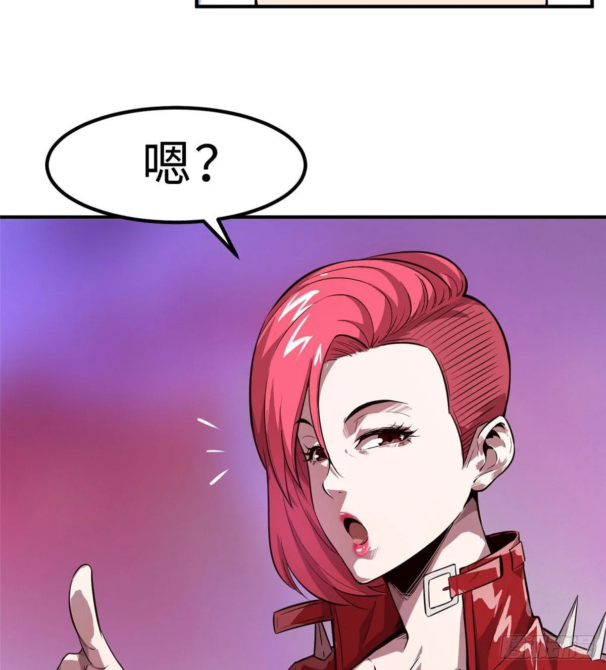 第六话 第61页