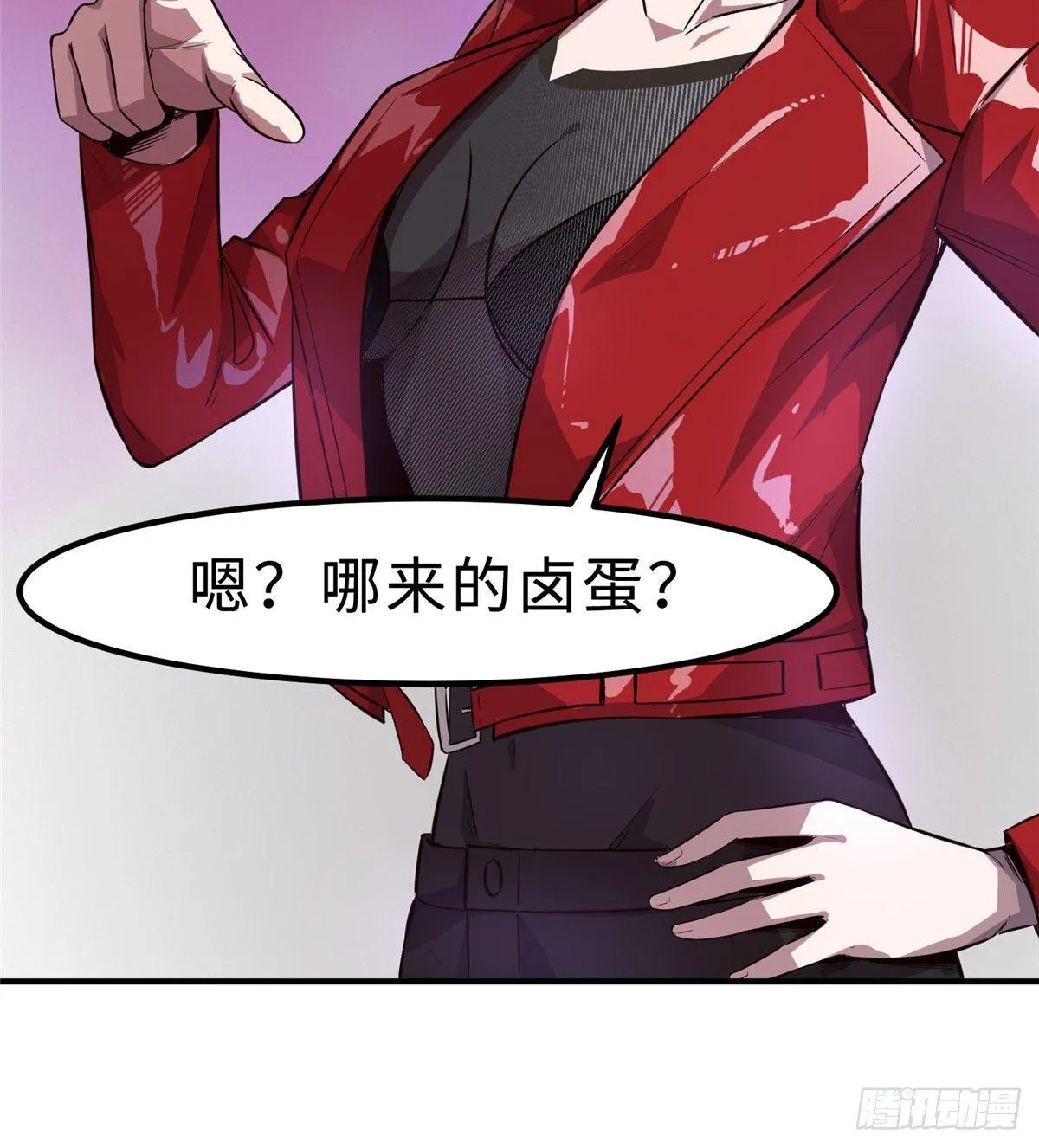 第六话 第62页