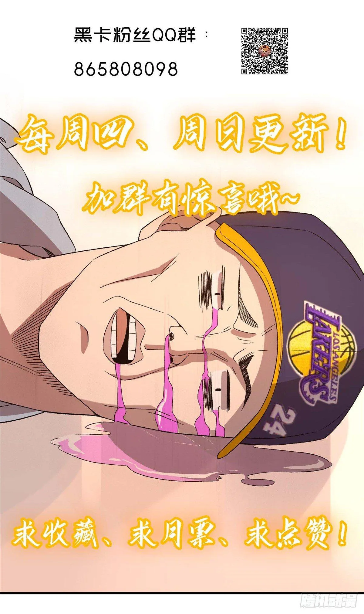 第六话 第64页
