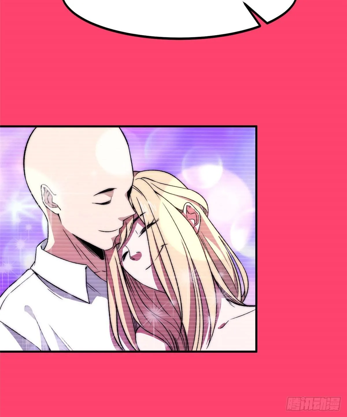 第九话 第4页