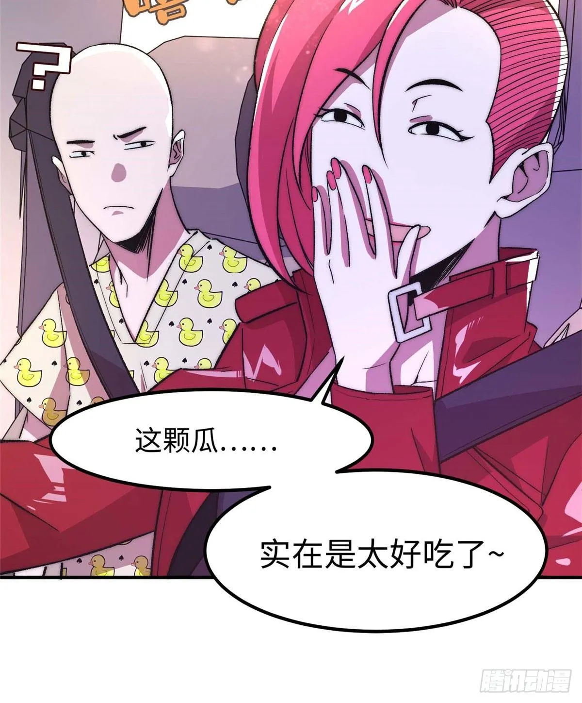 第九话 第13页