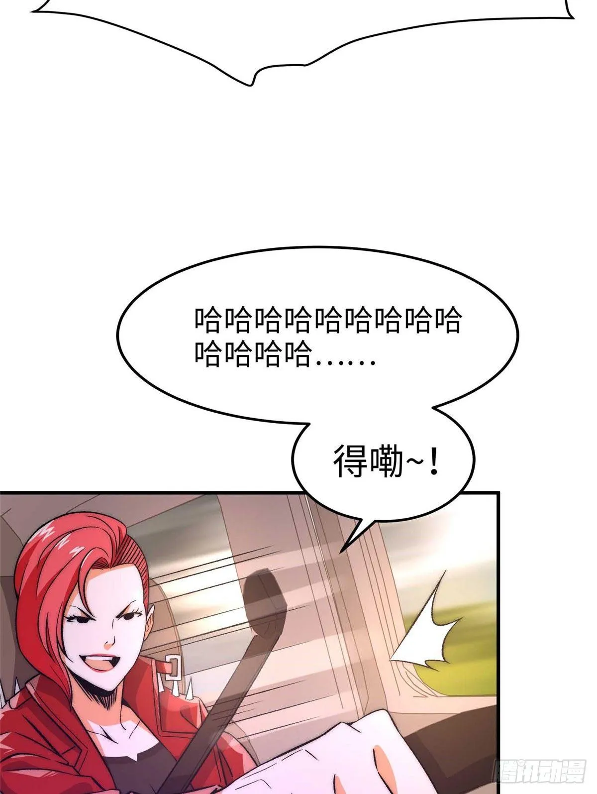 第九话 第22页
