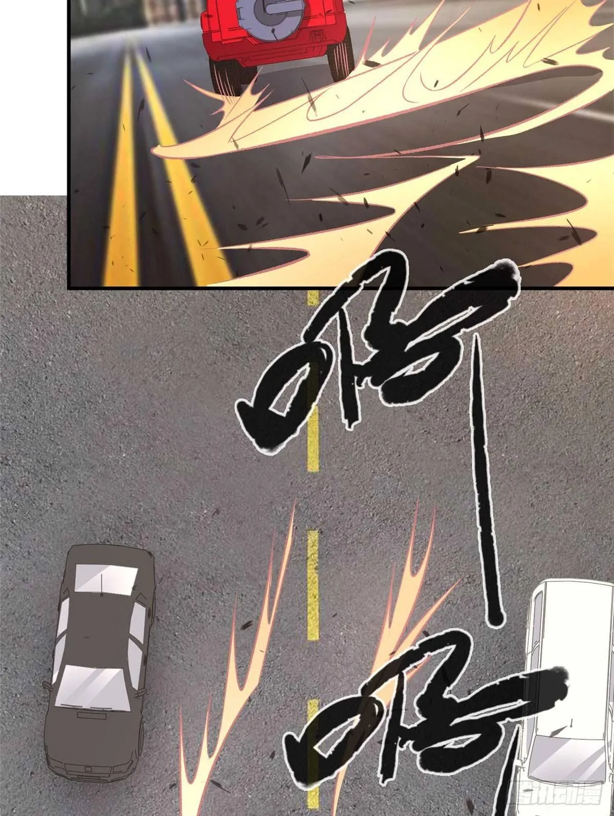 第九话 第24页