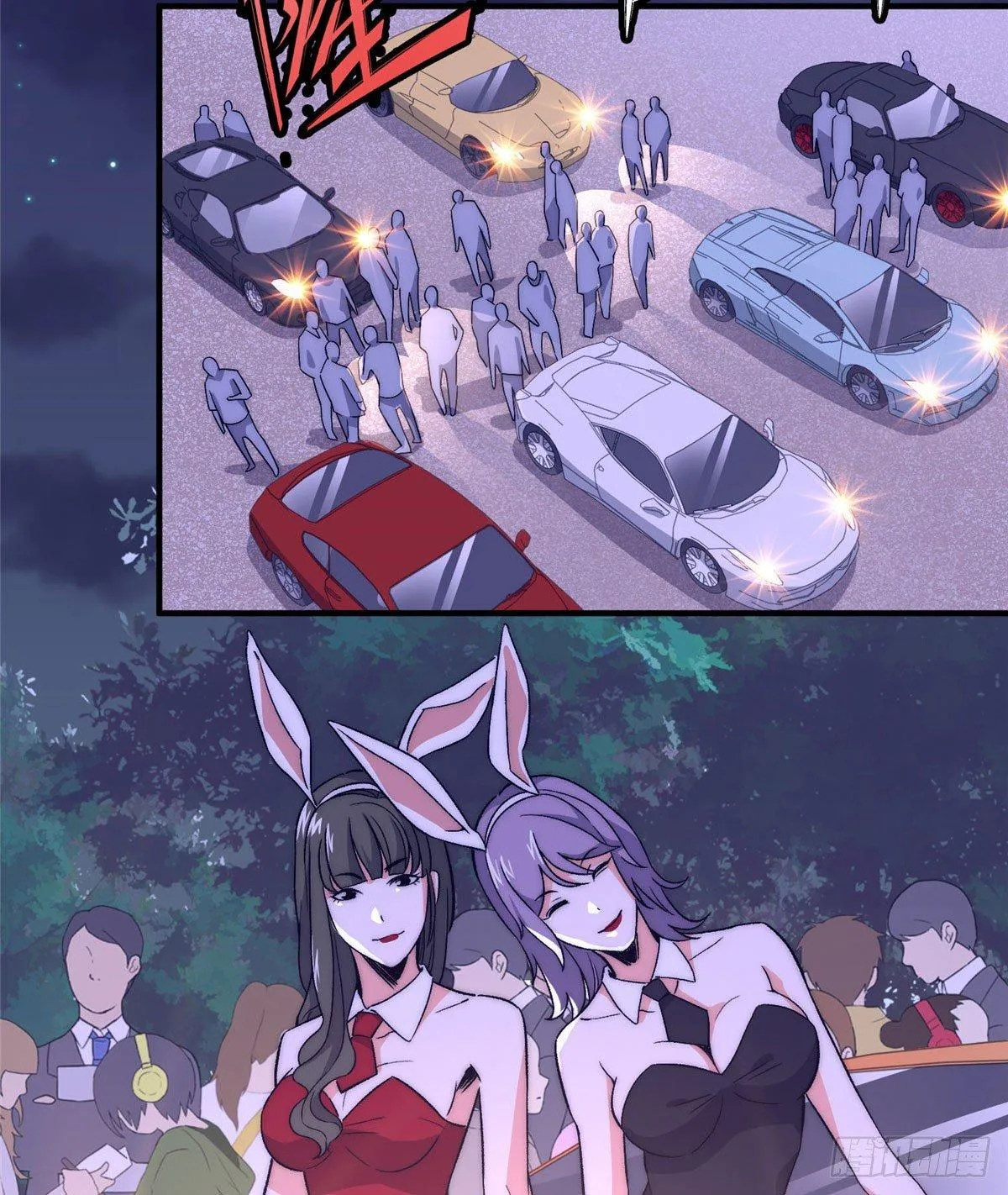 第九话 第28页