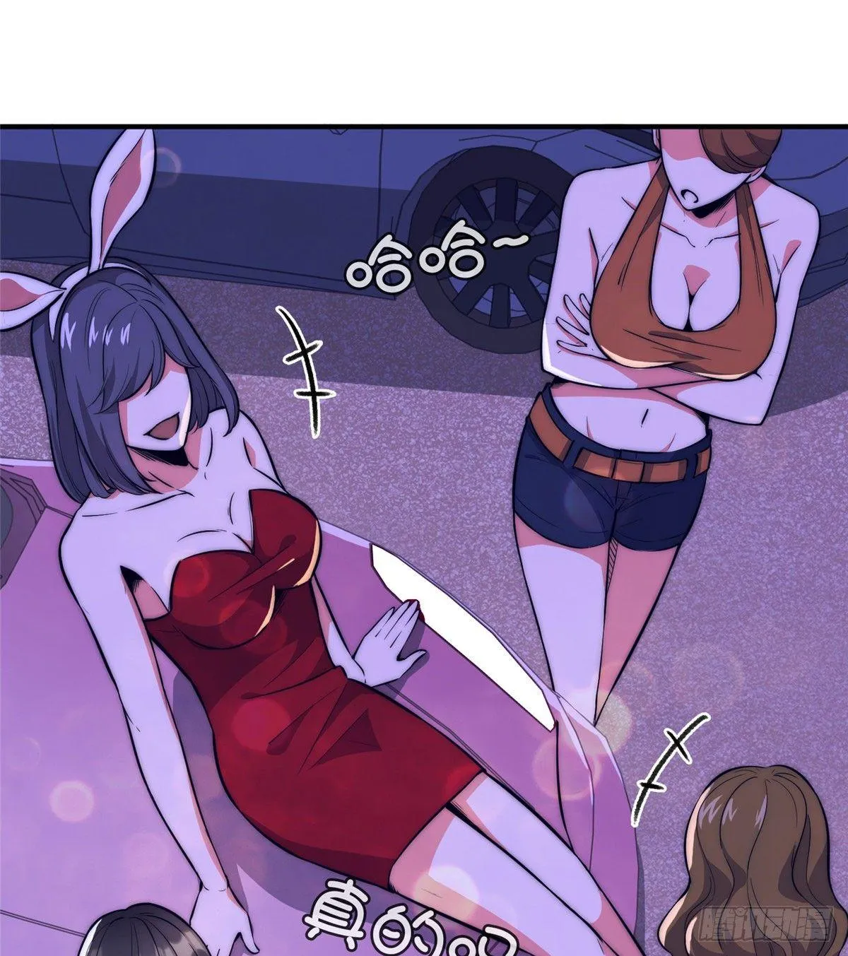 第九话 第32页
