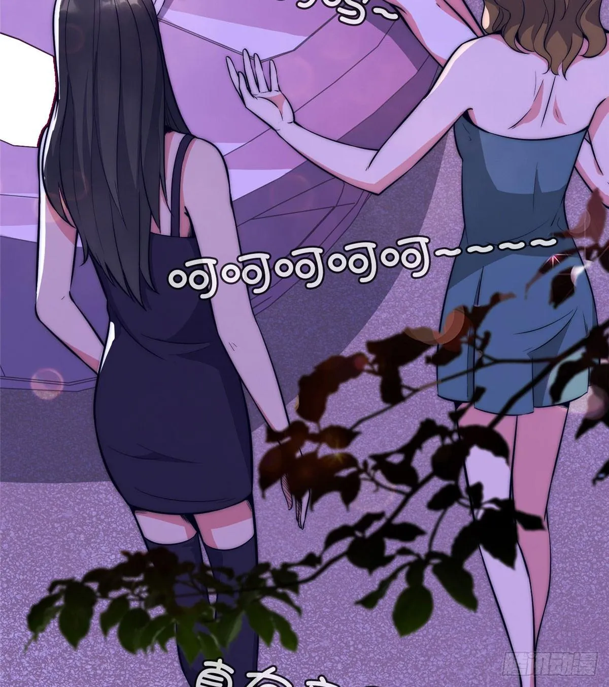 第九话 第33页