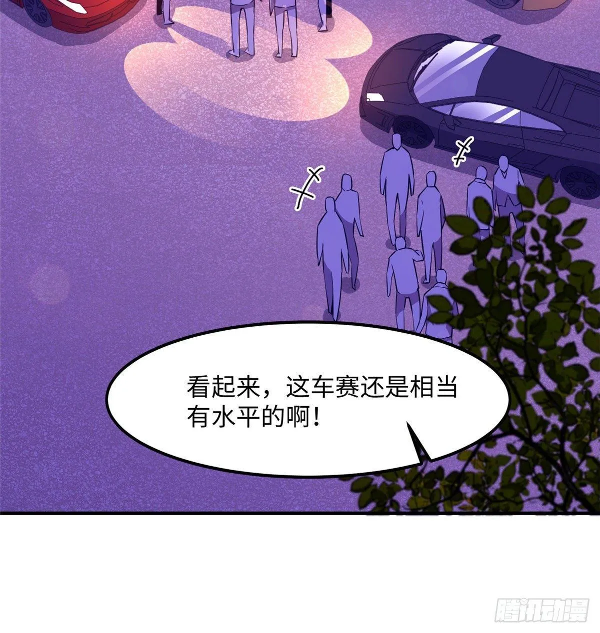 第九话 第44页