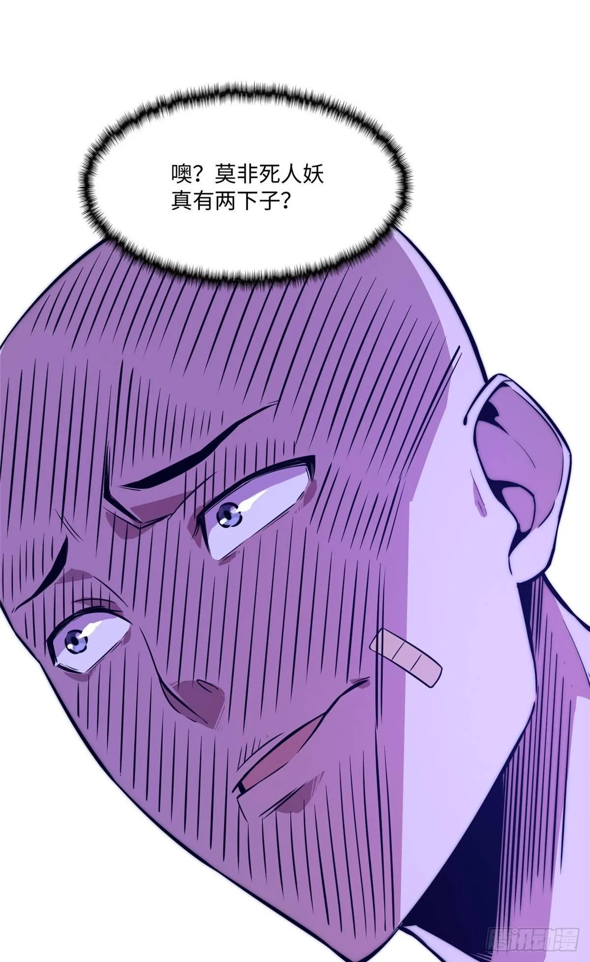 第九话 第46页