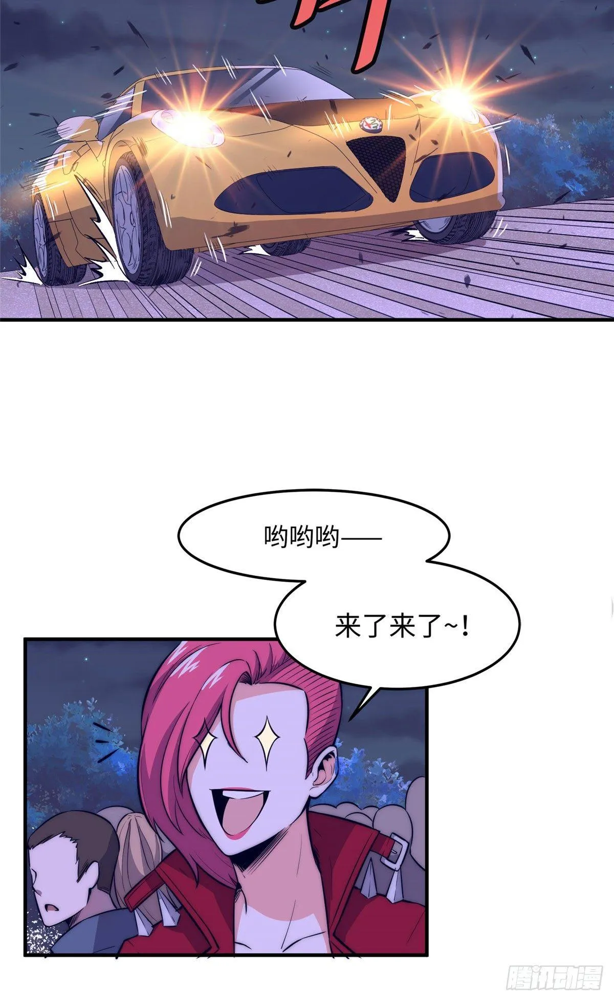 第九话 第48页