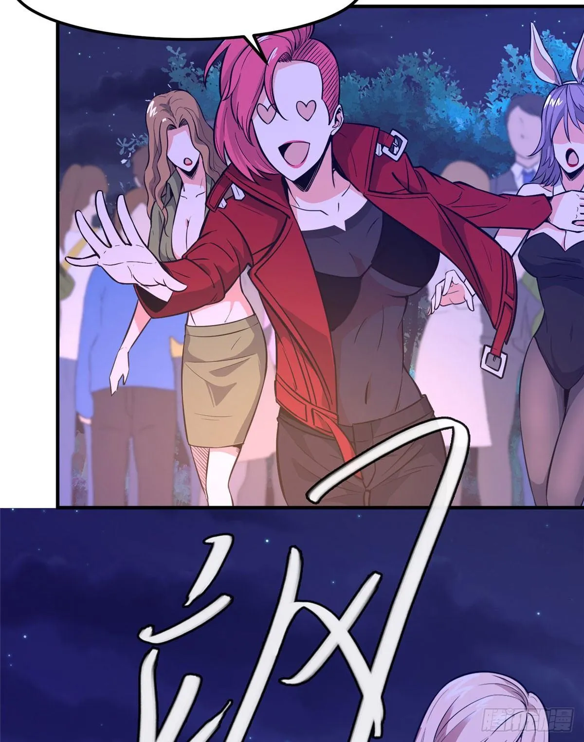 第九话 第51页