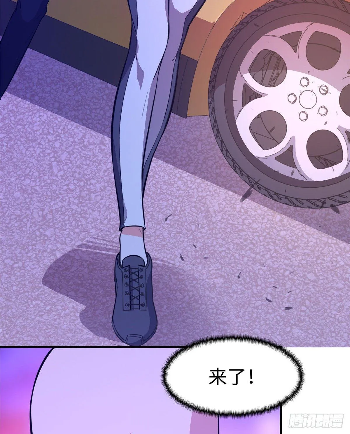 第九话 第53页