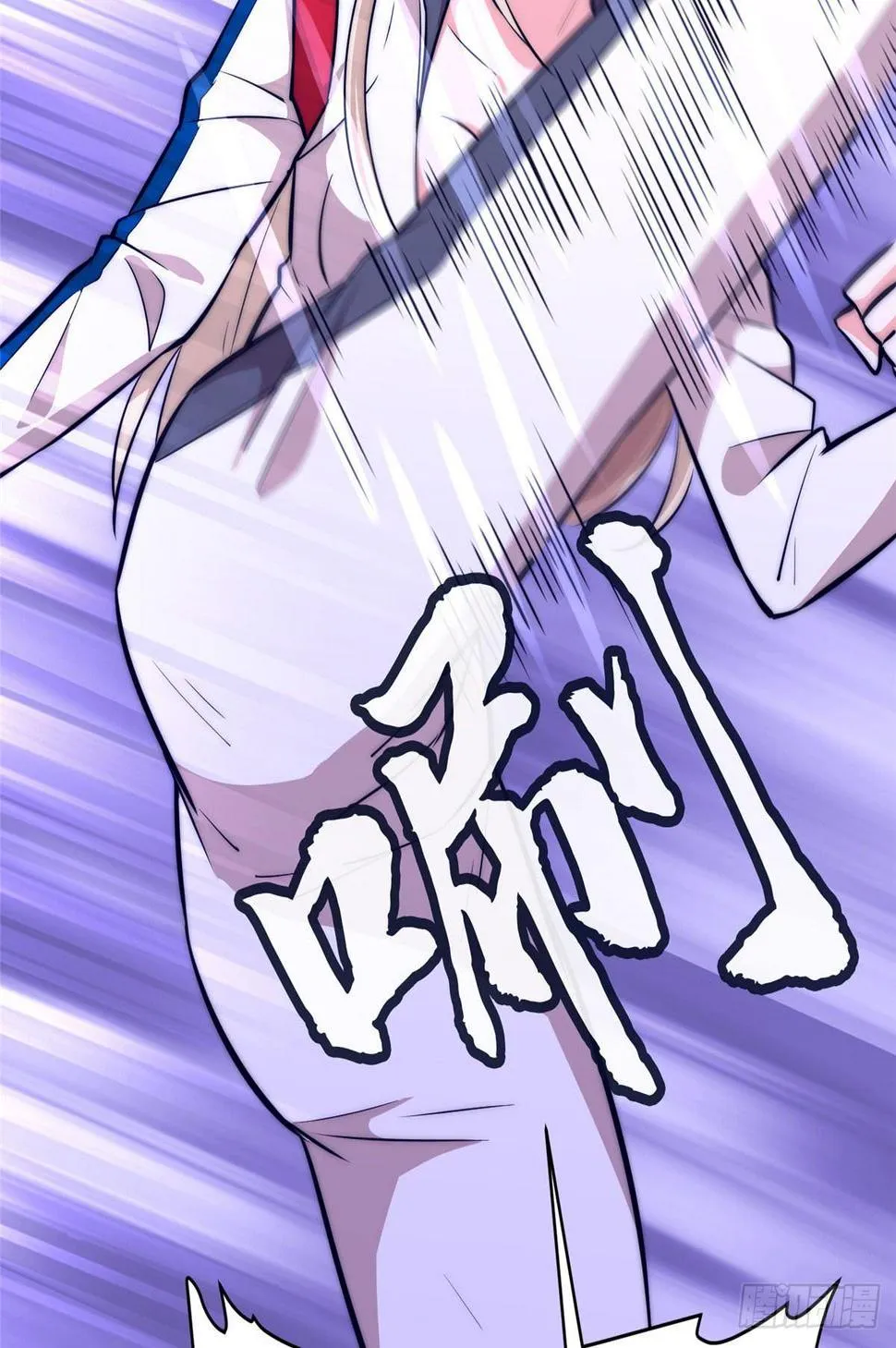 第十话 第8页
