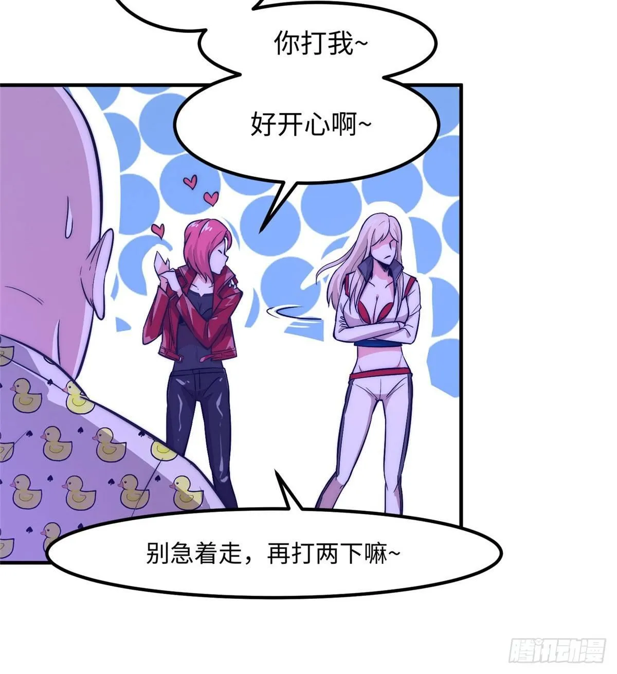 第十话 第19页