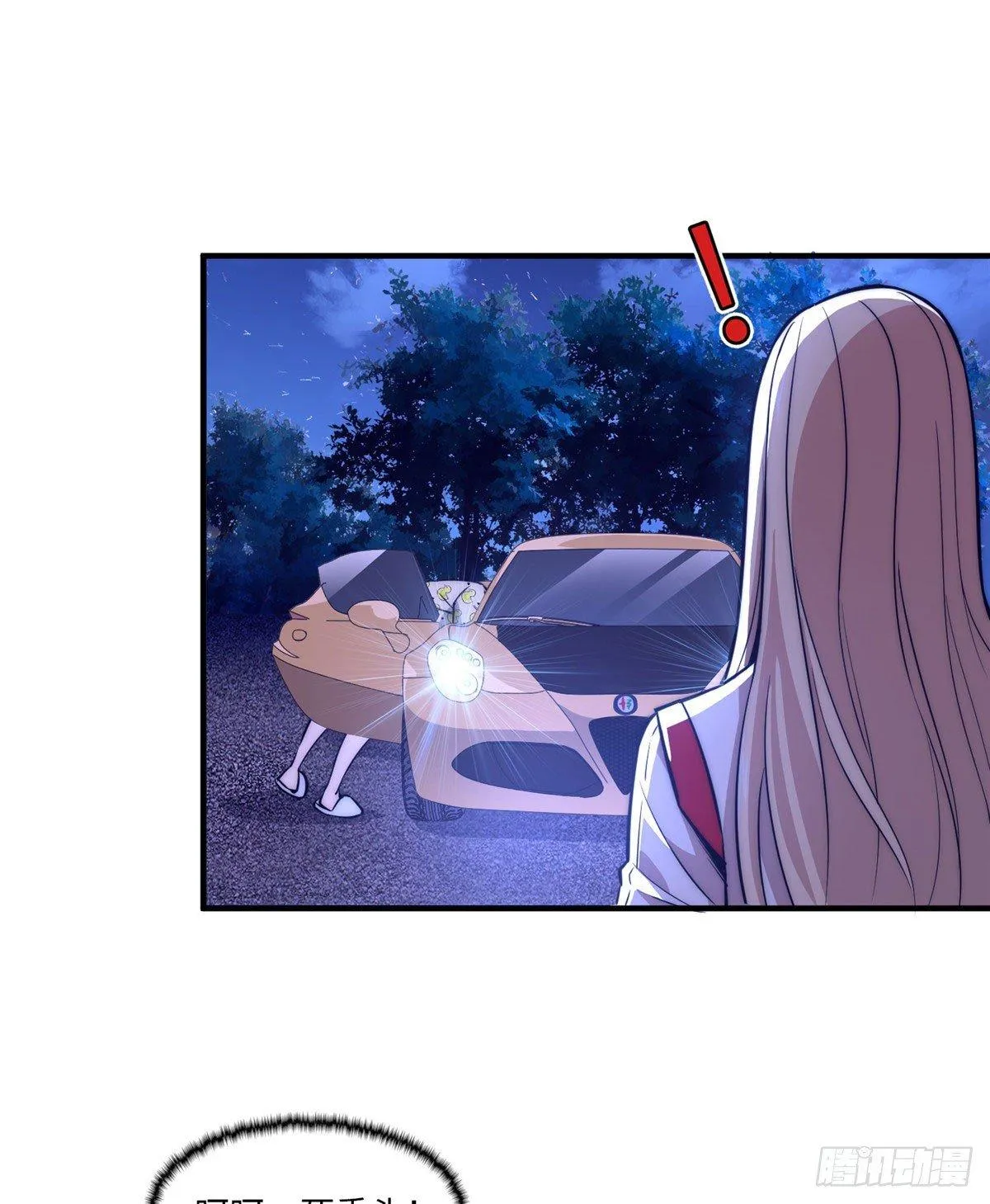 第十话 第26页