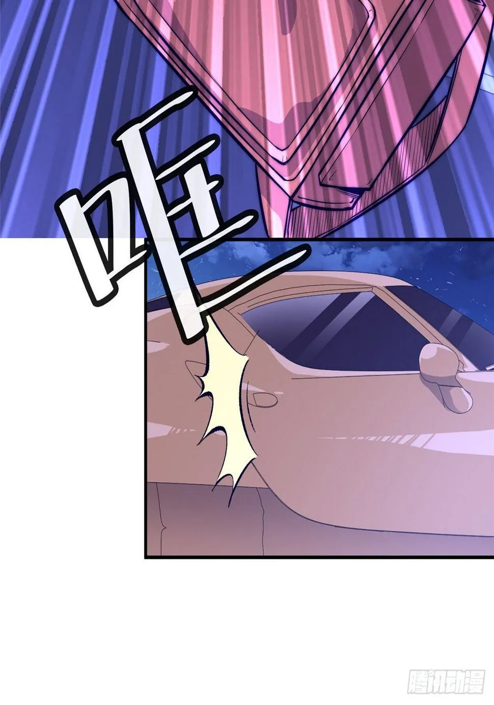 第十话 第29页