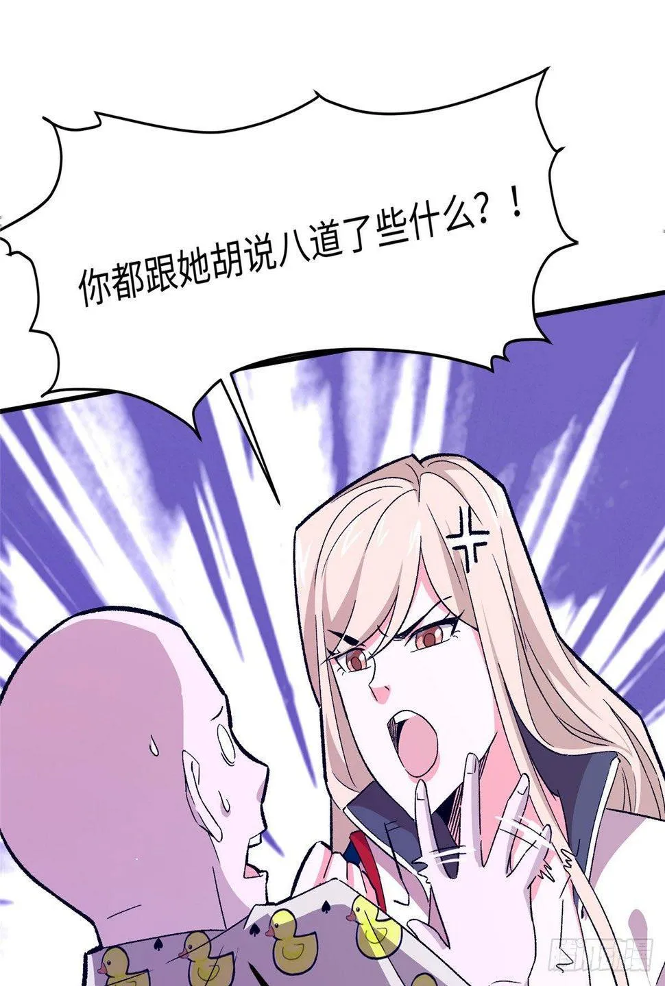第十话 第37页