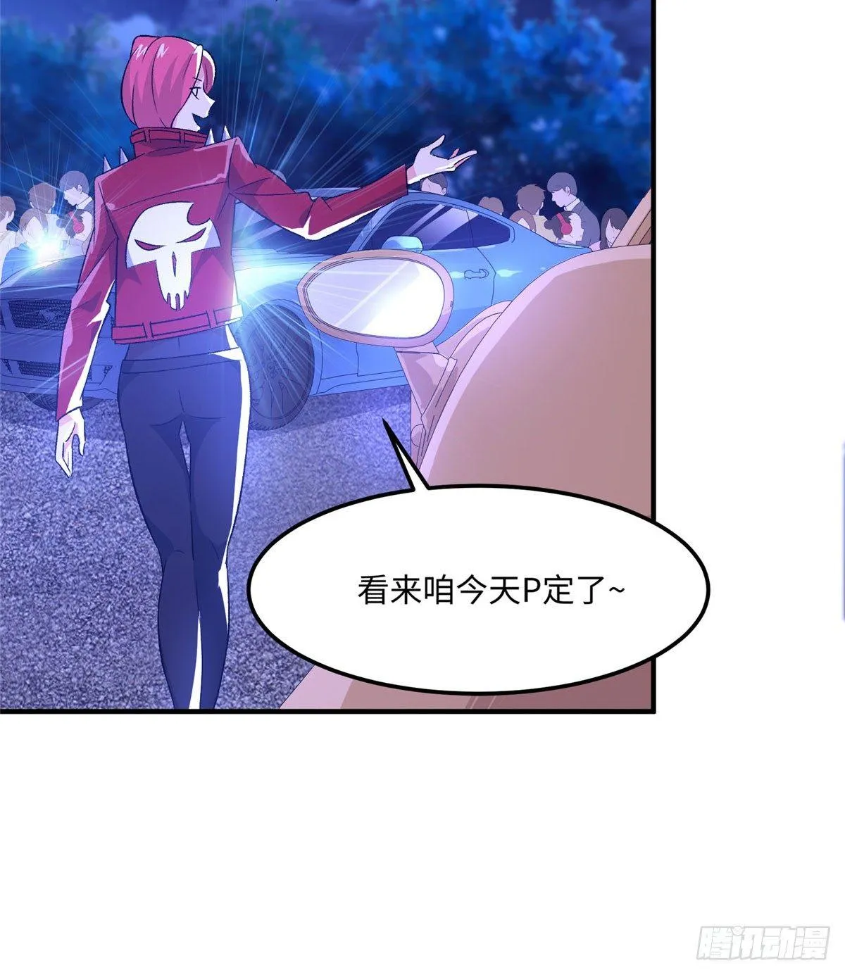 第十话 第42页
