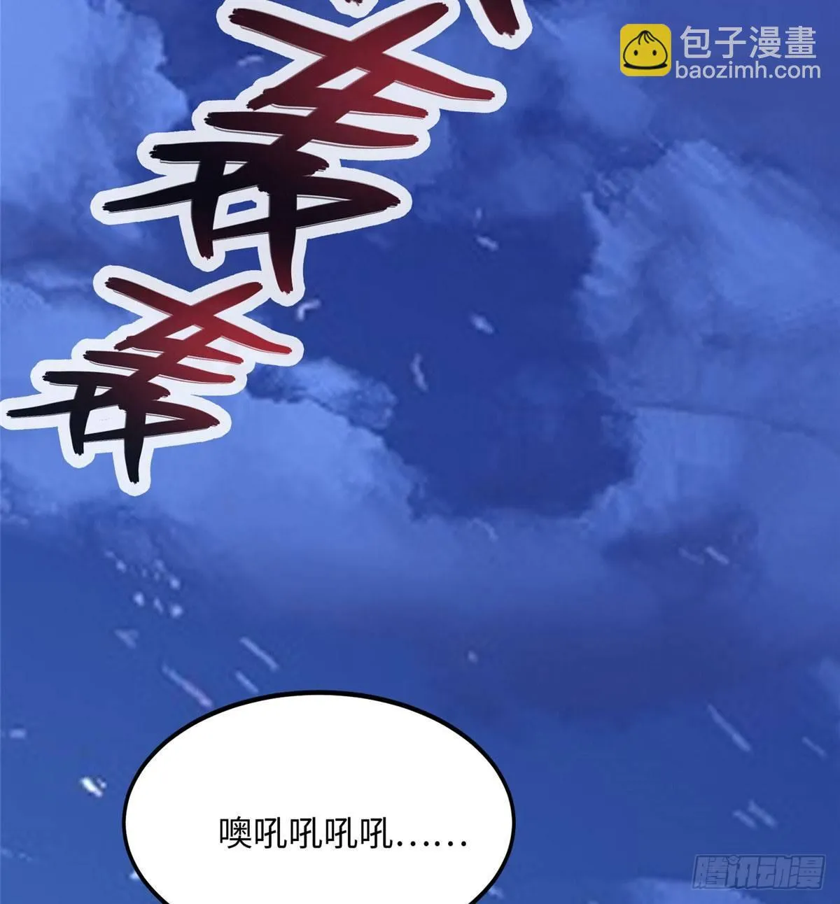 第十话 第45页