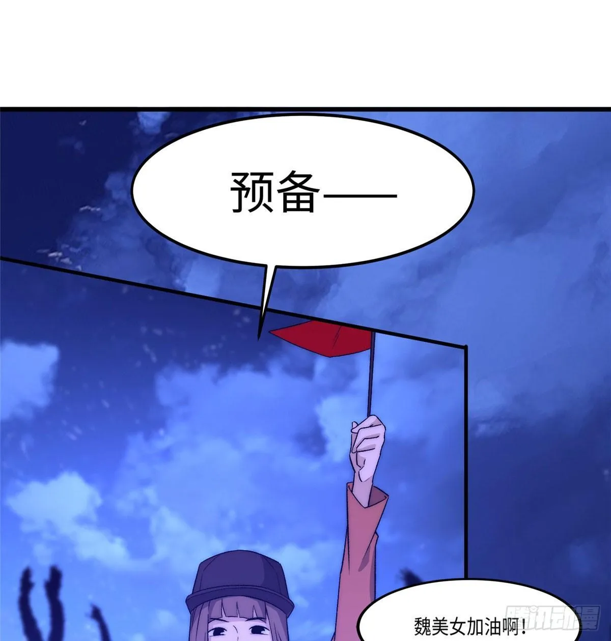 第十话 第48页
