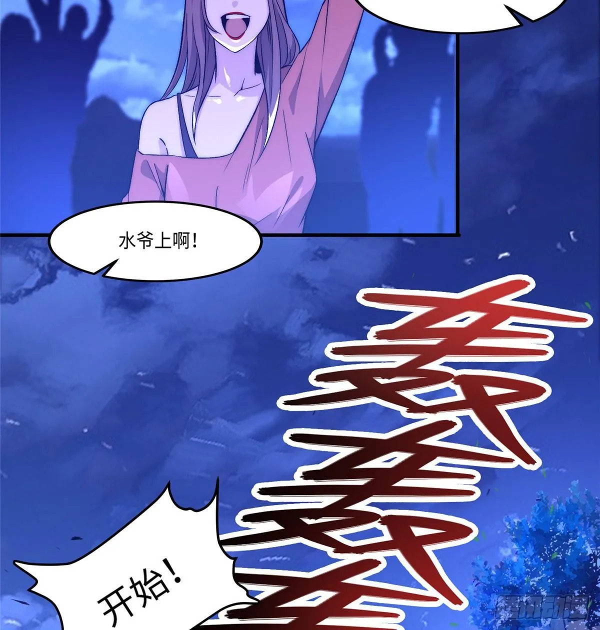 第十话 第49页