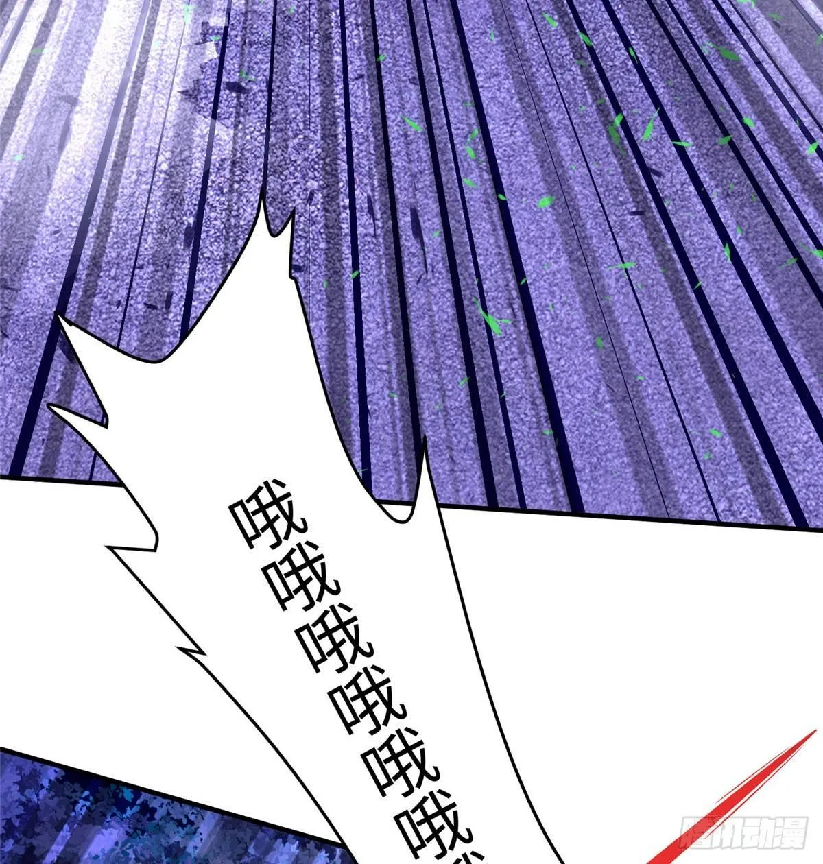 第十话 第51页