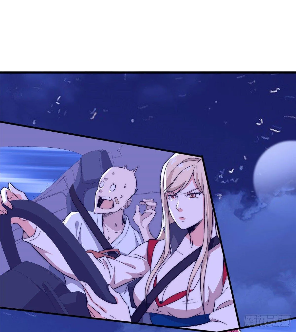 第十话 第54页