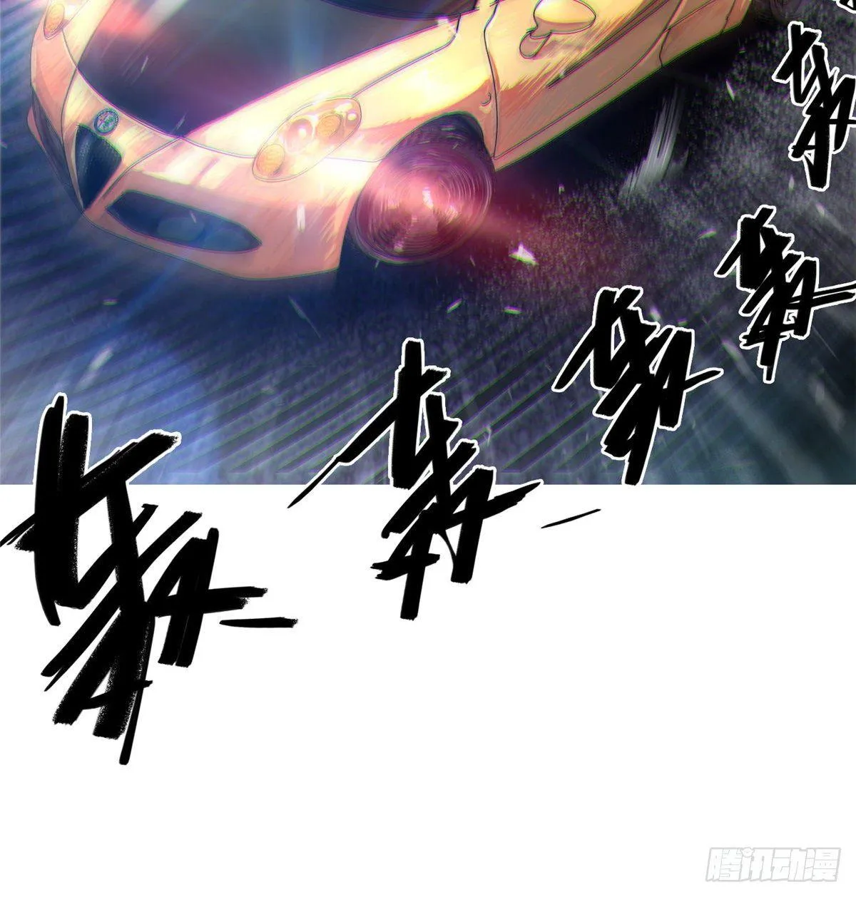 第十一话 第7页