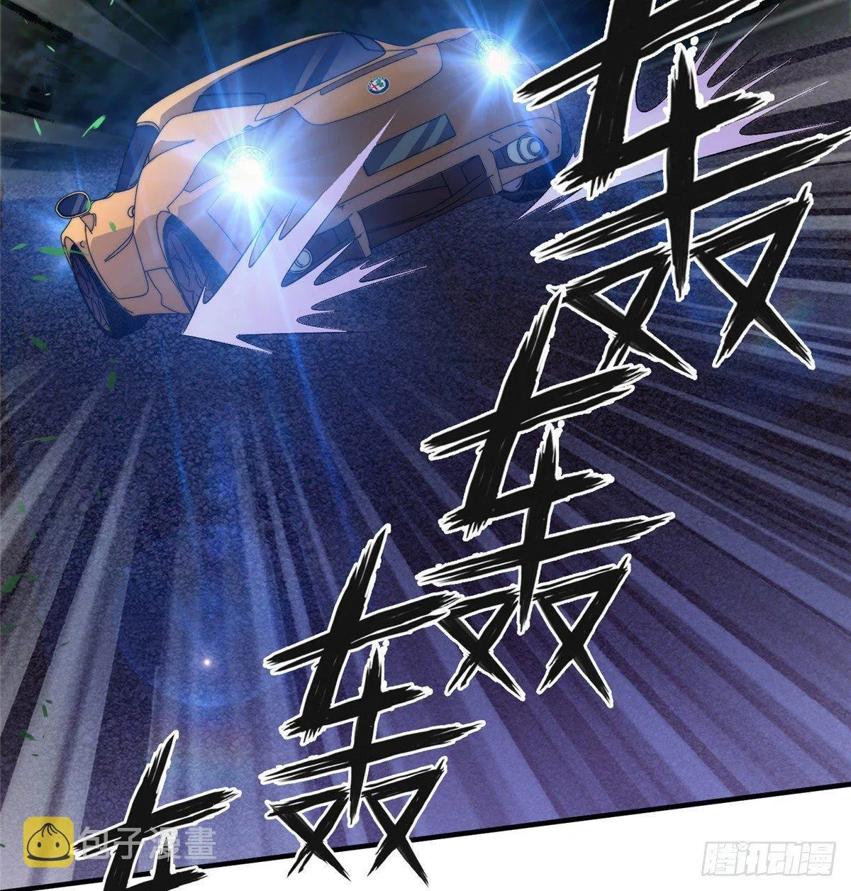第十一话 第16页