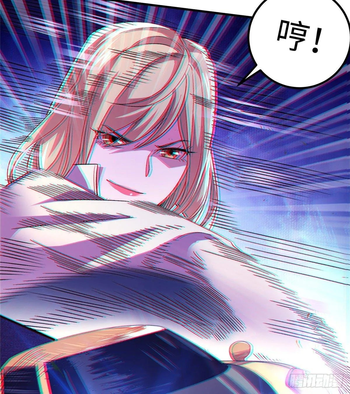 第十一话 第19页