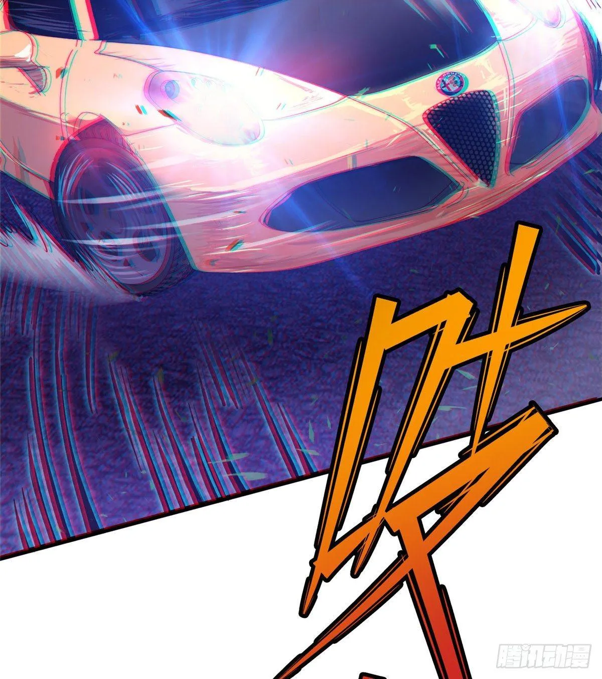 第十一话 第20页