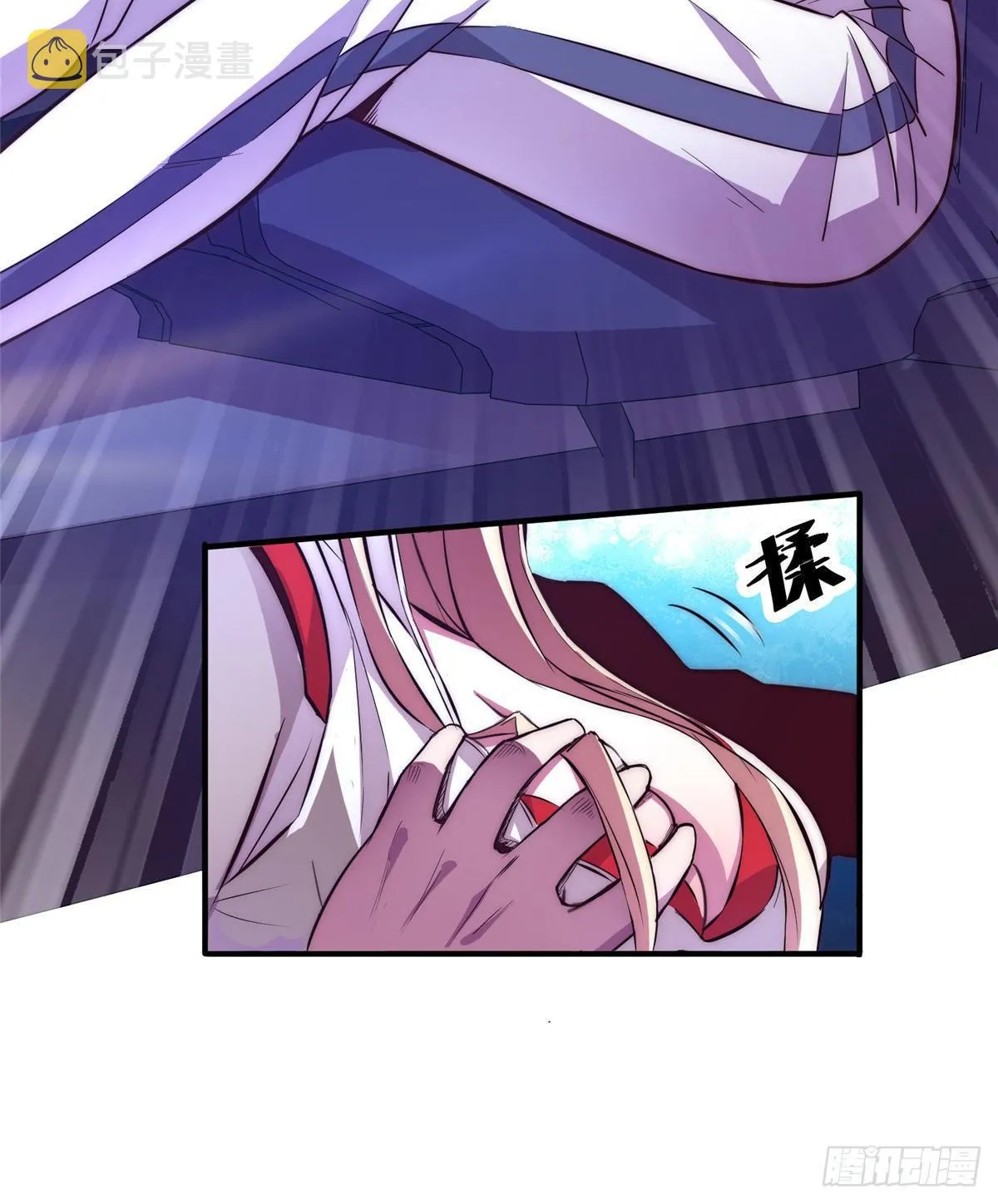 第十一话 第26页