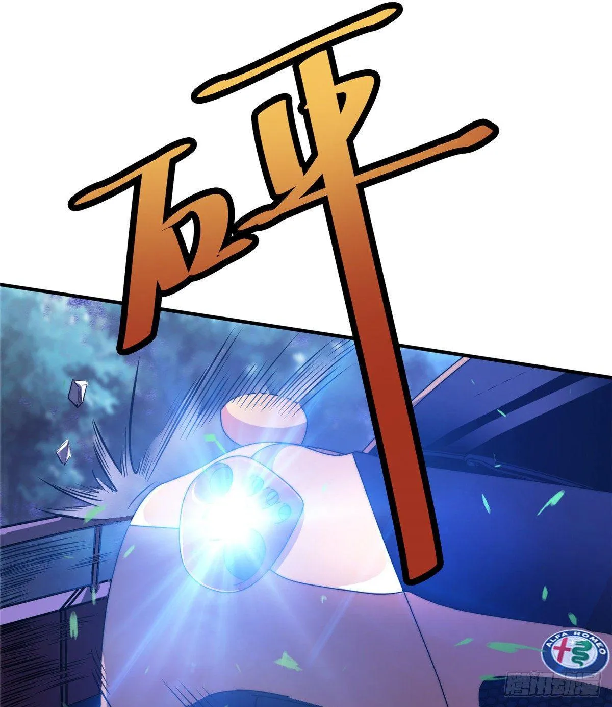 第十一话 第46页
