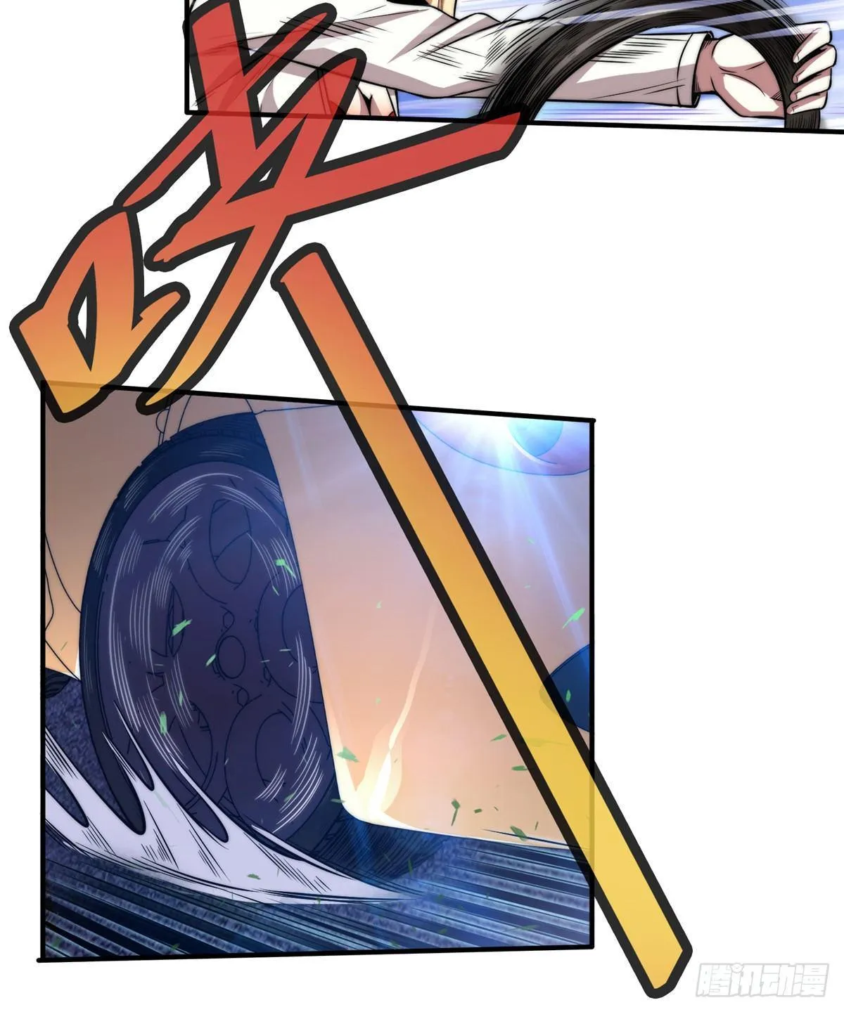 第十二话 第6页