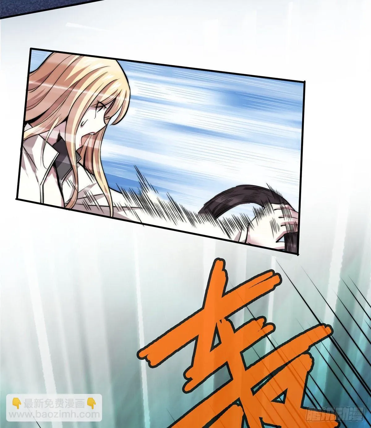 第十二话 第8页
