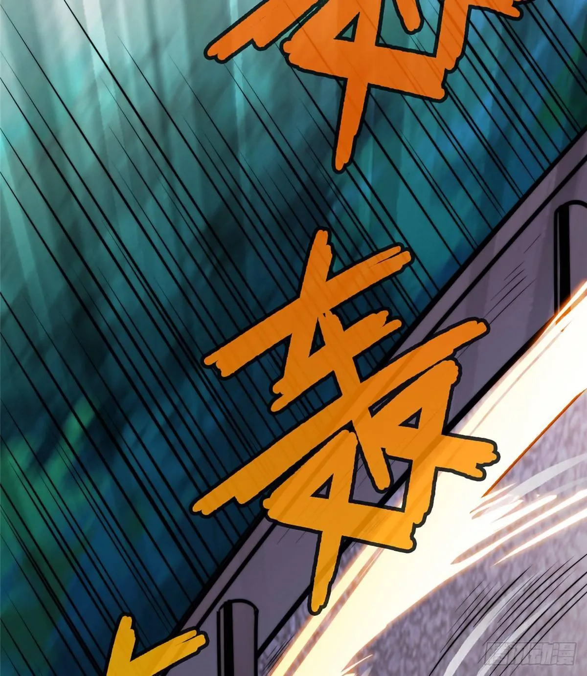 第十二话 第9页