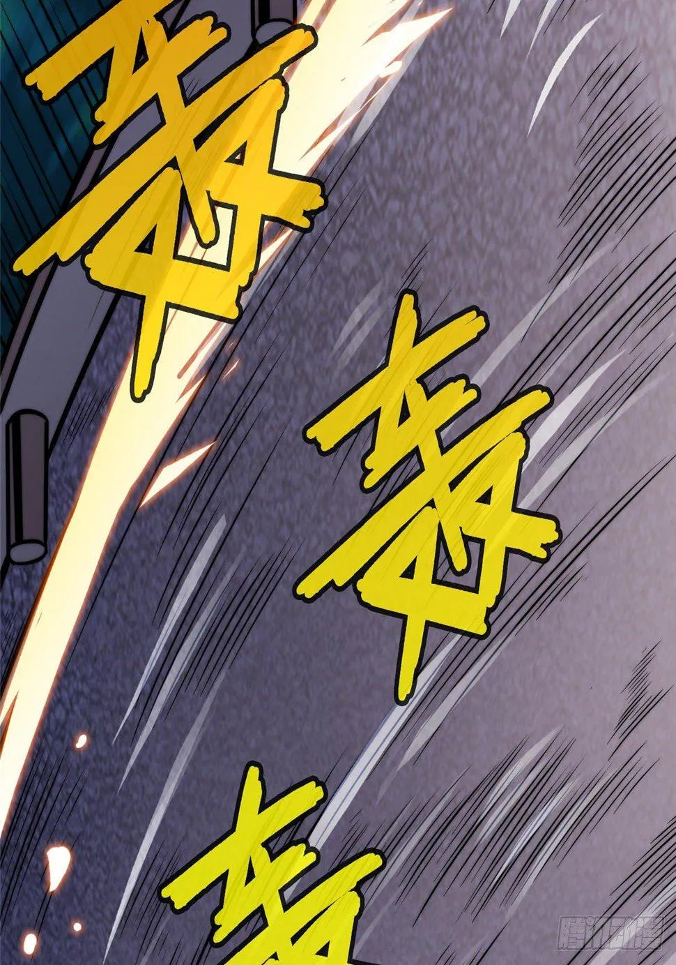 第十二话 第10页
