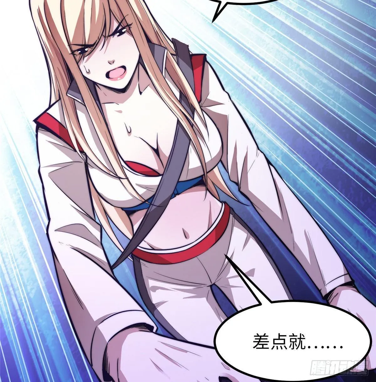 第十二话 第14页