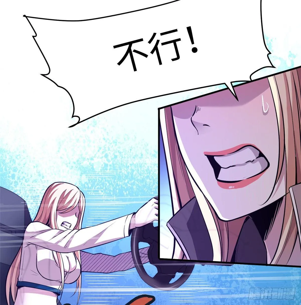 第十二话 第25页