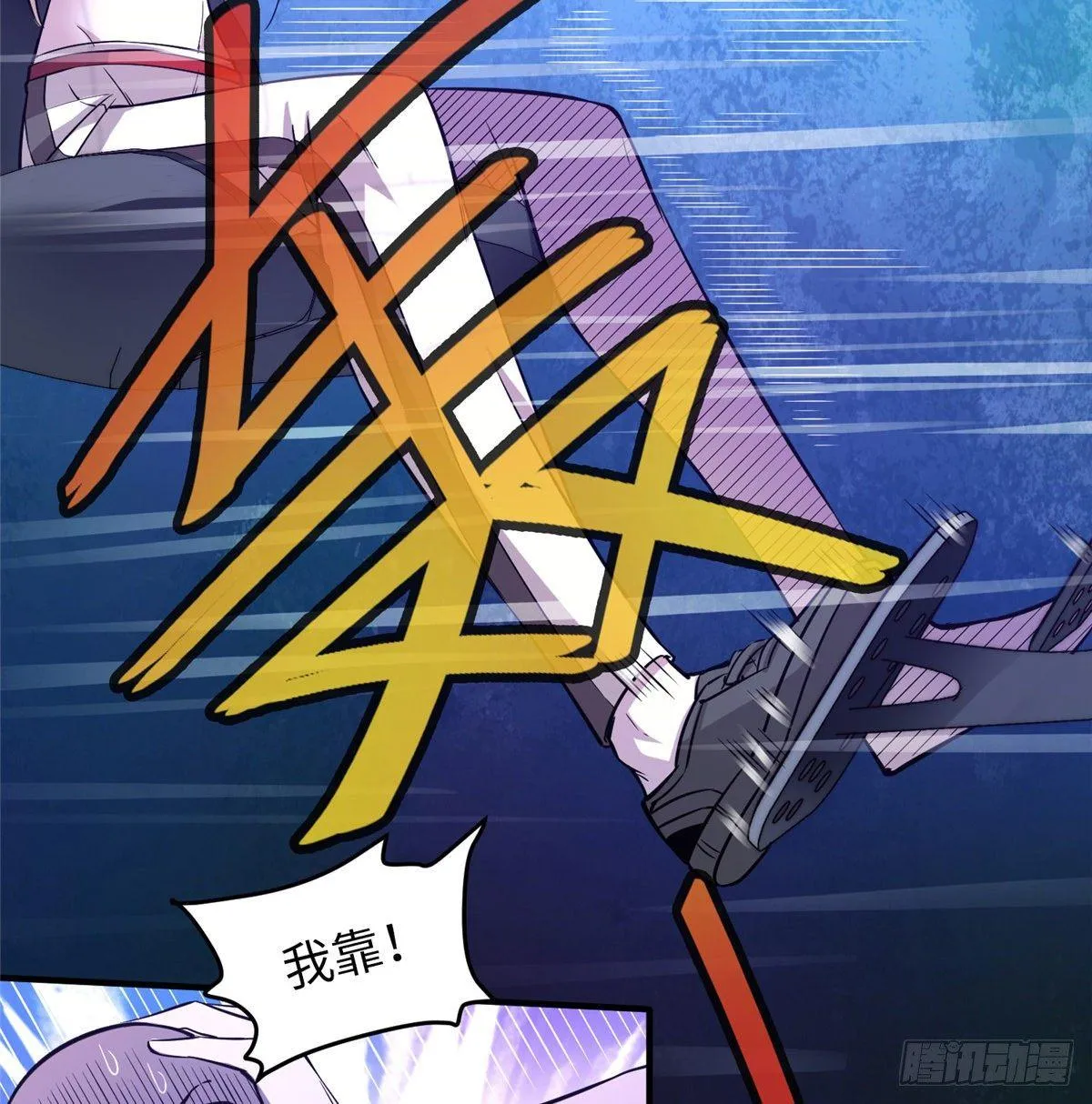 第十二话 第26页