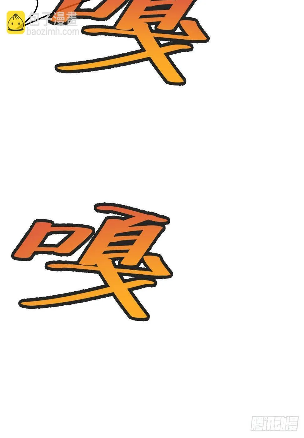 第十二话 第30页