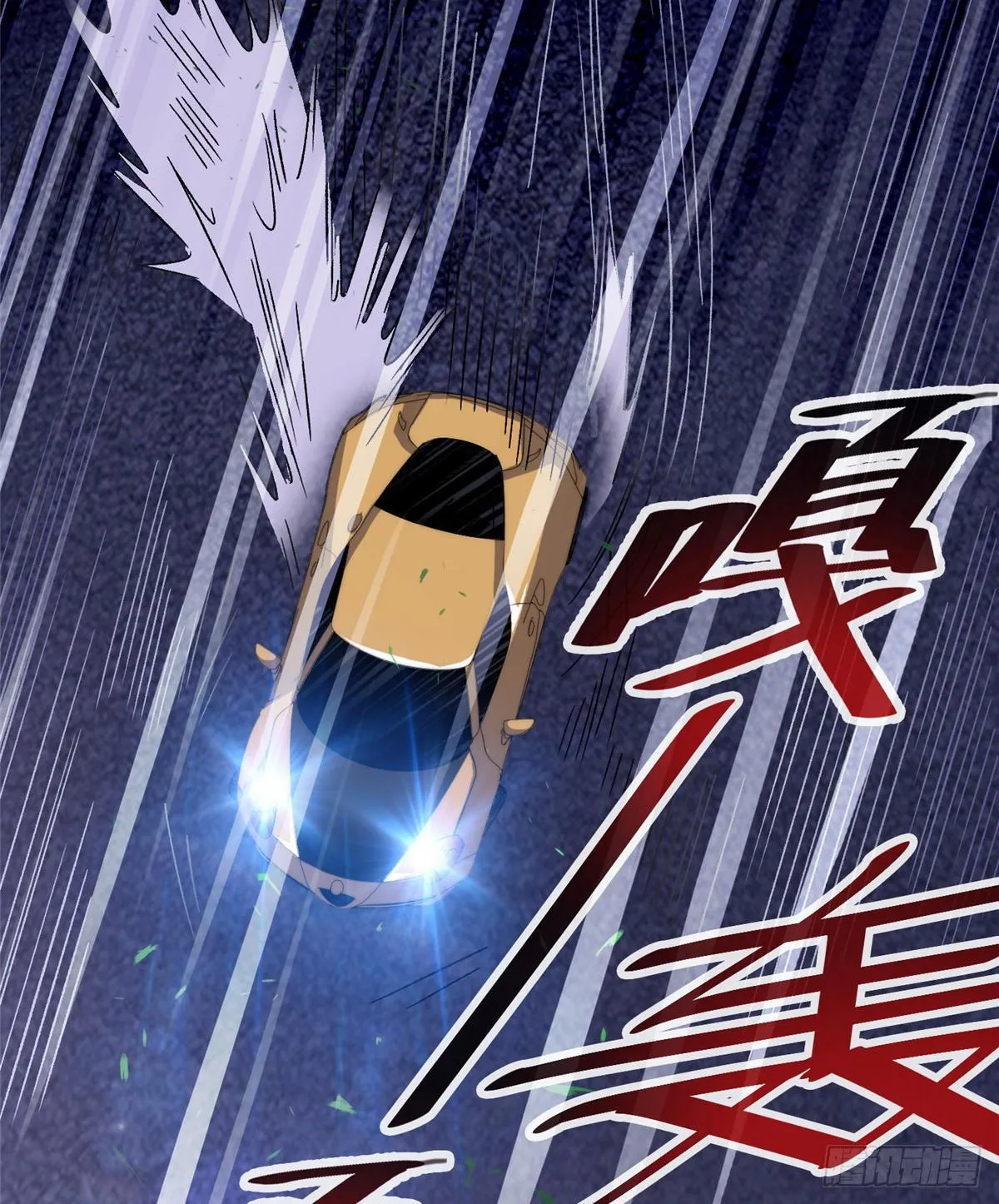 第十二话 第36页