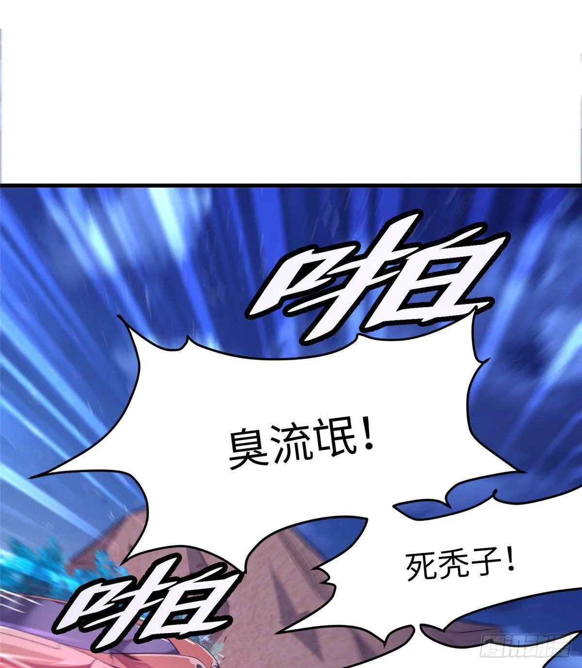 第十二话 第45页