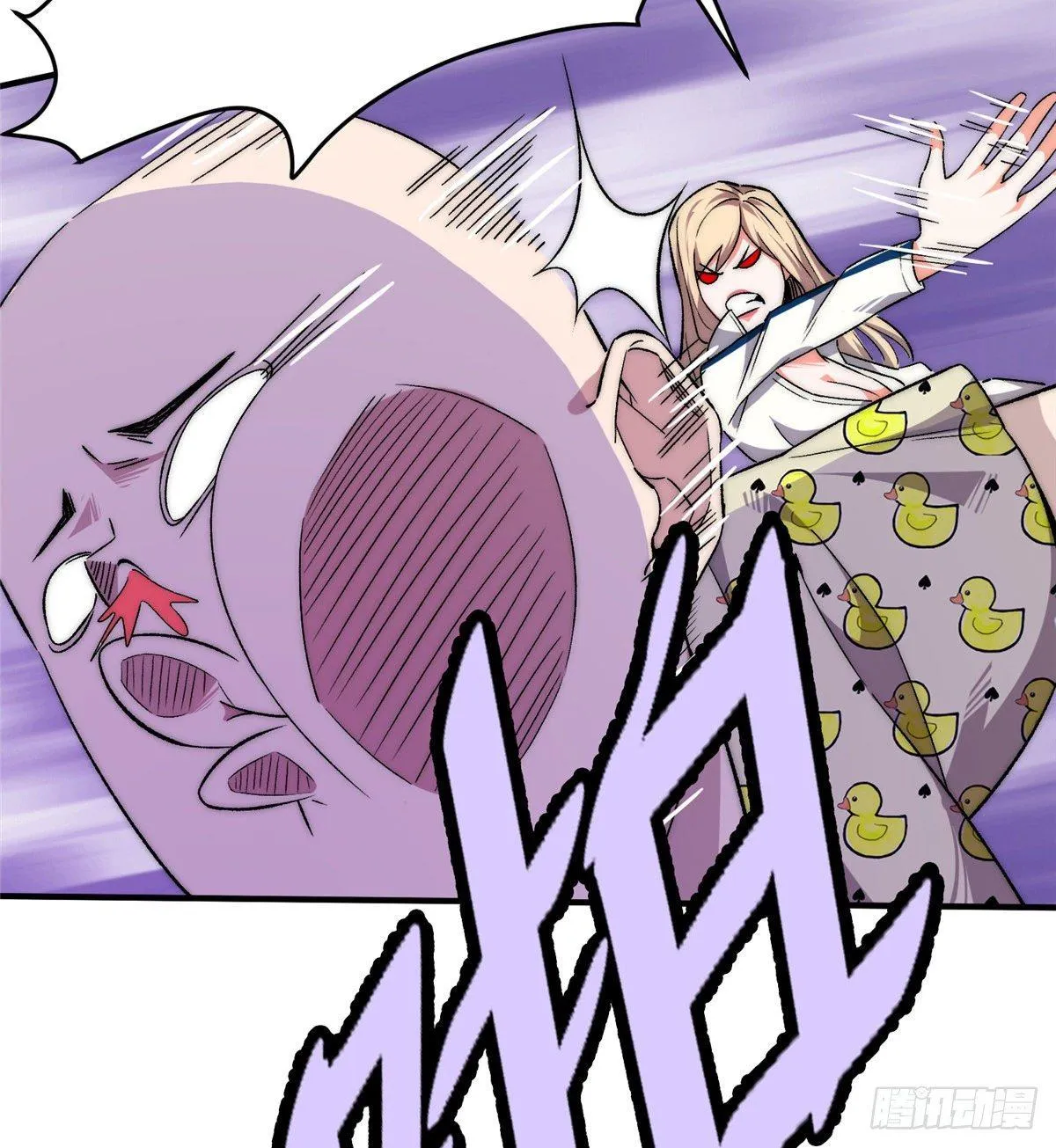 第十二话 第47页