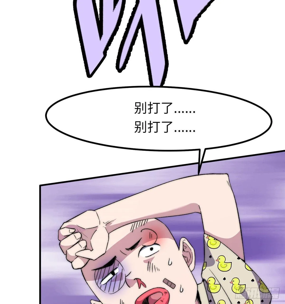 第十二话 第48页