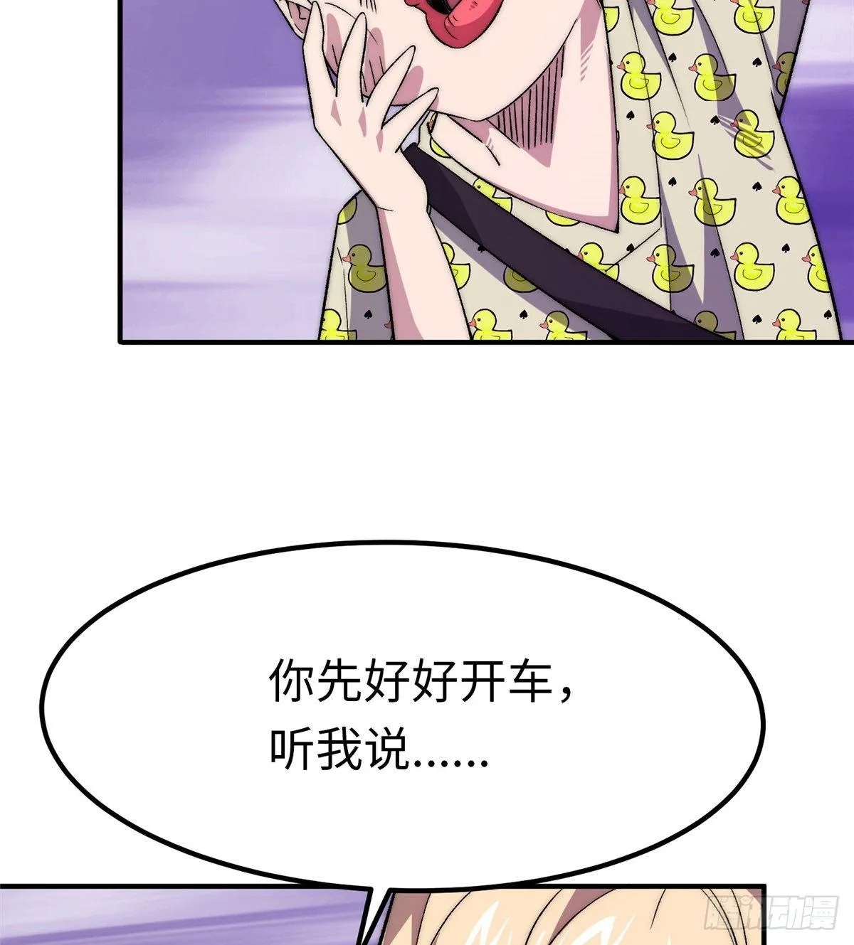 第十二话 第49页
