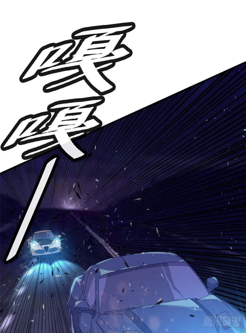 第十二话 第57页