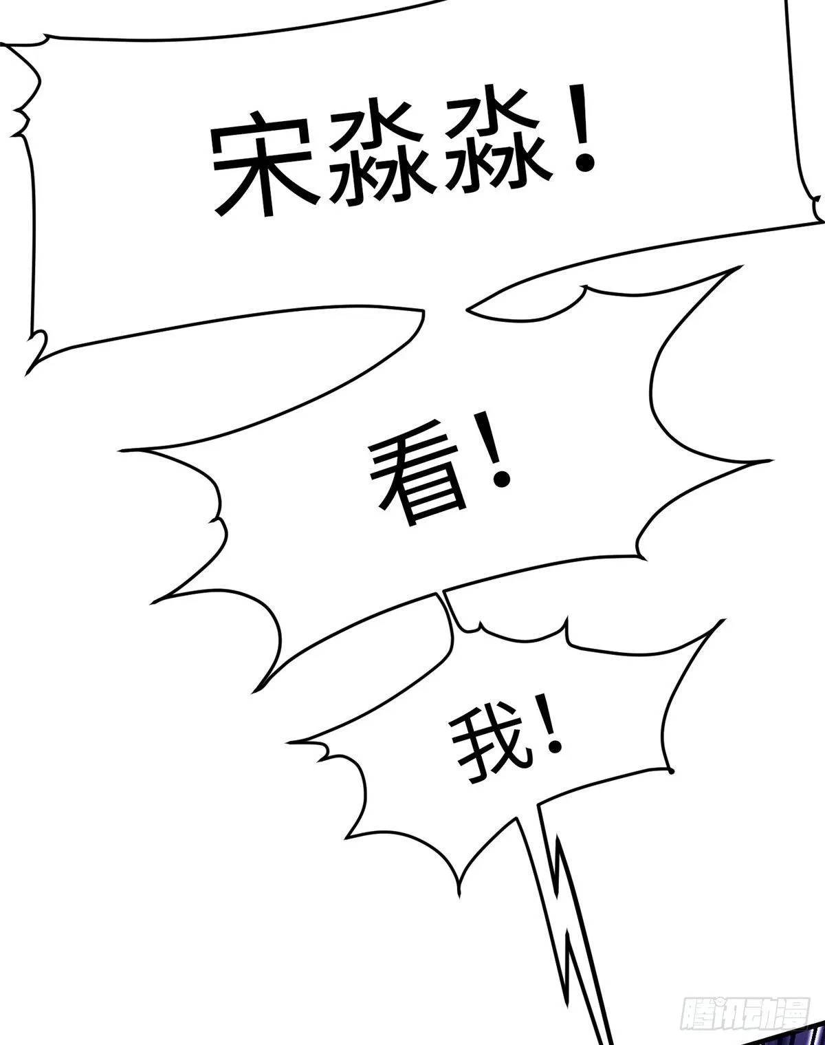第十三话 第4页
