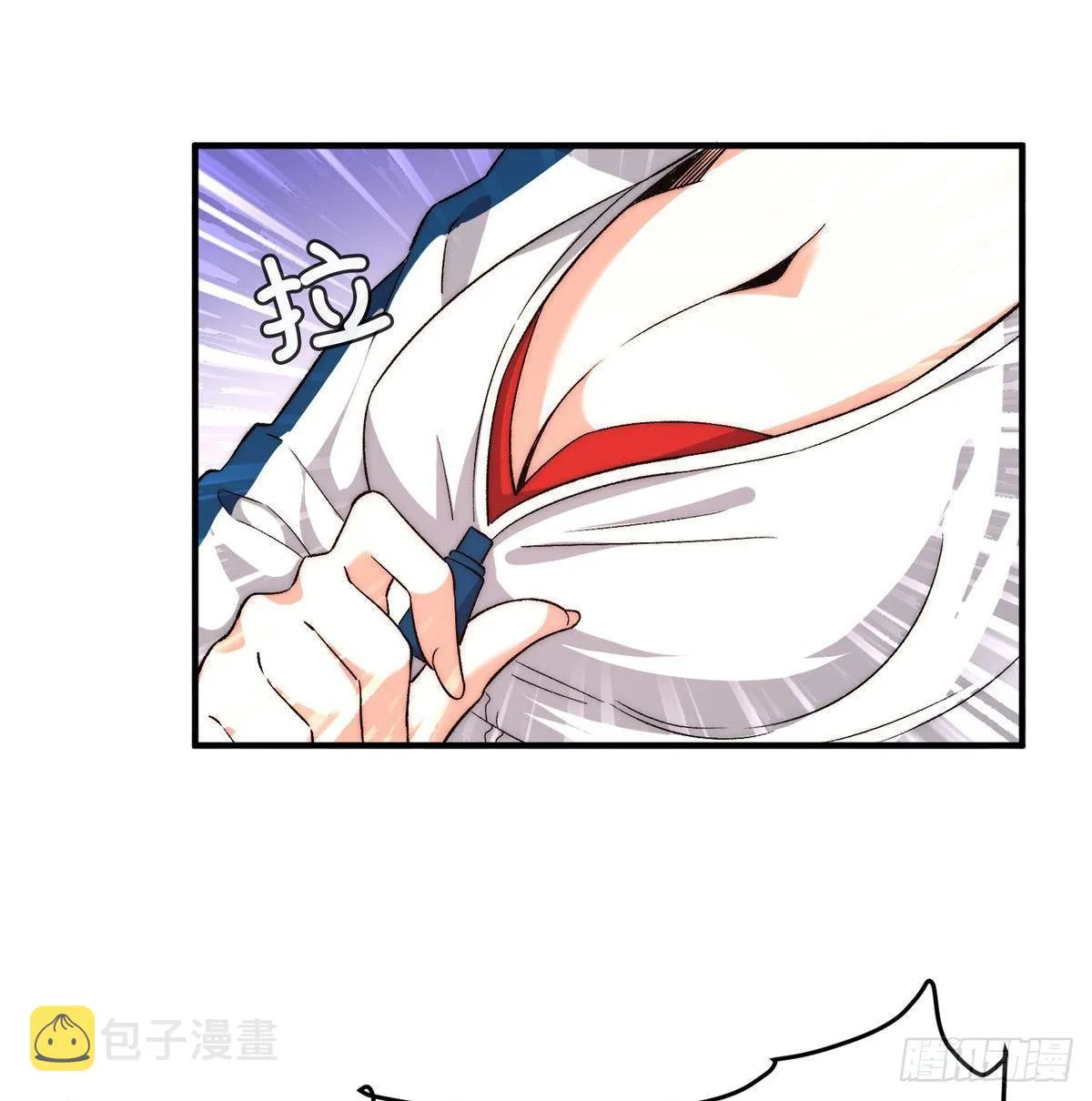 第十三话 第6页